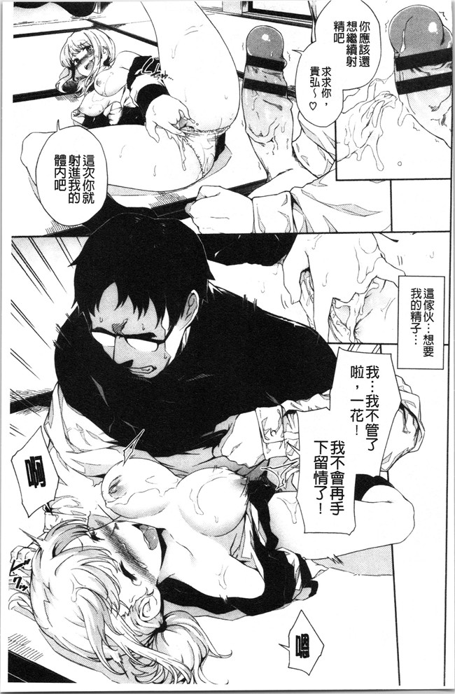 そら豆里番肉控本子之ここにどくど