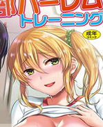 黑夜组汉组突然变大了福利本子之[ぺい]女子陸上部ハーレムトレーニング