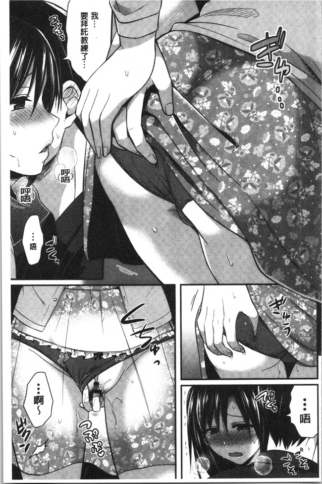 黑夜组汉组突然变大了福利本子之[ぺい]女子陸上部ハーレムトレーニング