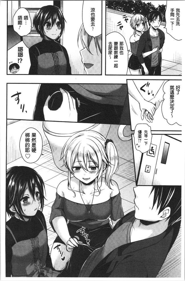 黑夜组汉组突然变大了福利本子之[ぺい]女子陸上部ハーレムトレーニング