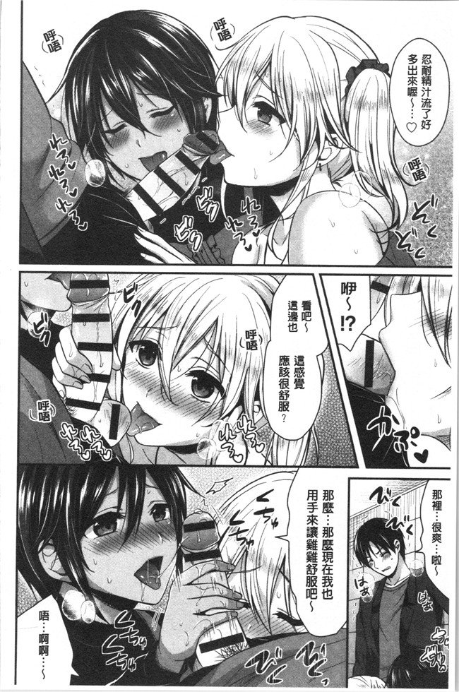 黑夜组汉组突然变大了福利本子之[ぺい]女子陸上部ハーレムトレーニング