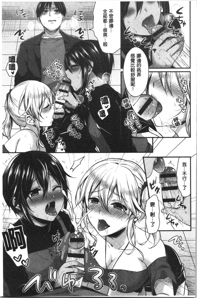 黑夜组汉组突然变大了福利本子之[ぺい]女子陸上部ハーレムトレーニング