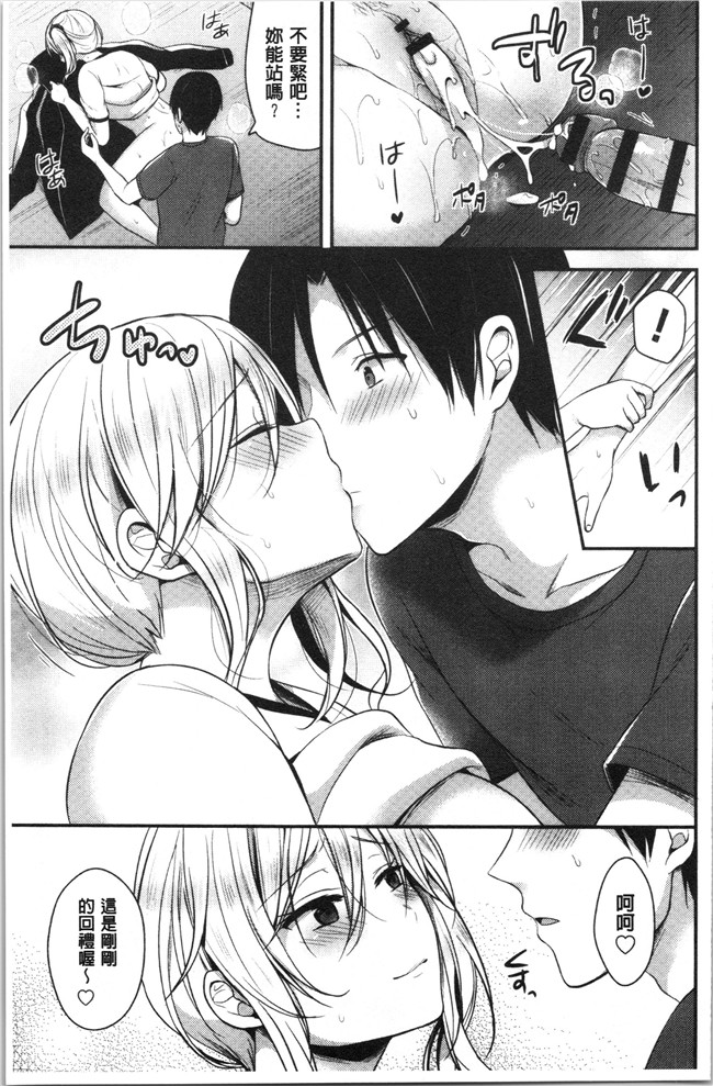 黑夜组汉组突然变大了福利本子之[ぺい]女子陸上部ハーレムトレーニング