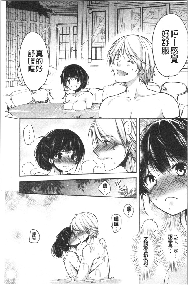 [ダイナマイトmoca]里番漫画福利本子之義父堕ちペット