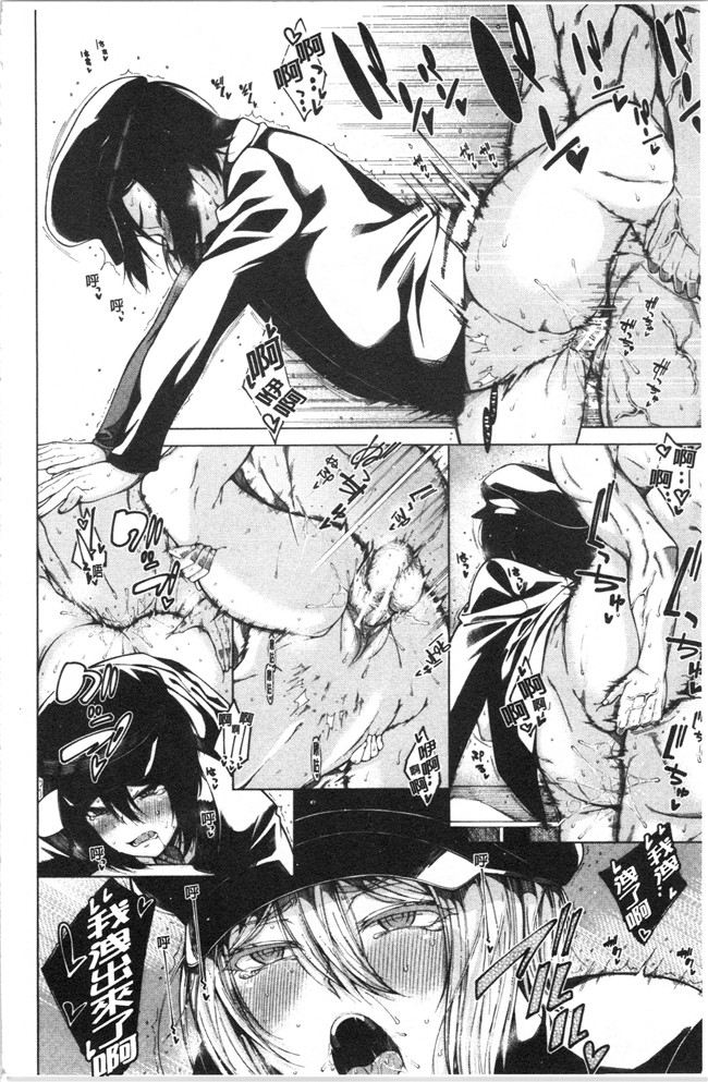 [たらかん]漫画里番本子之ドスケベ教室[4K掃圖組]