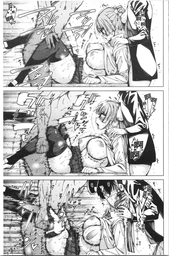 [たらかん]漫画里番本子之ドスケベ教室[4K掃圖組]