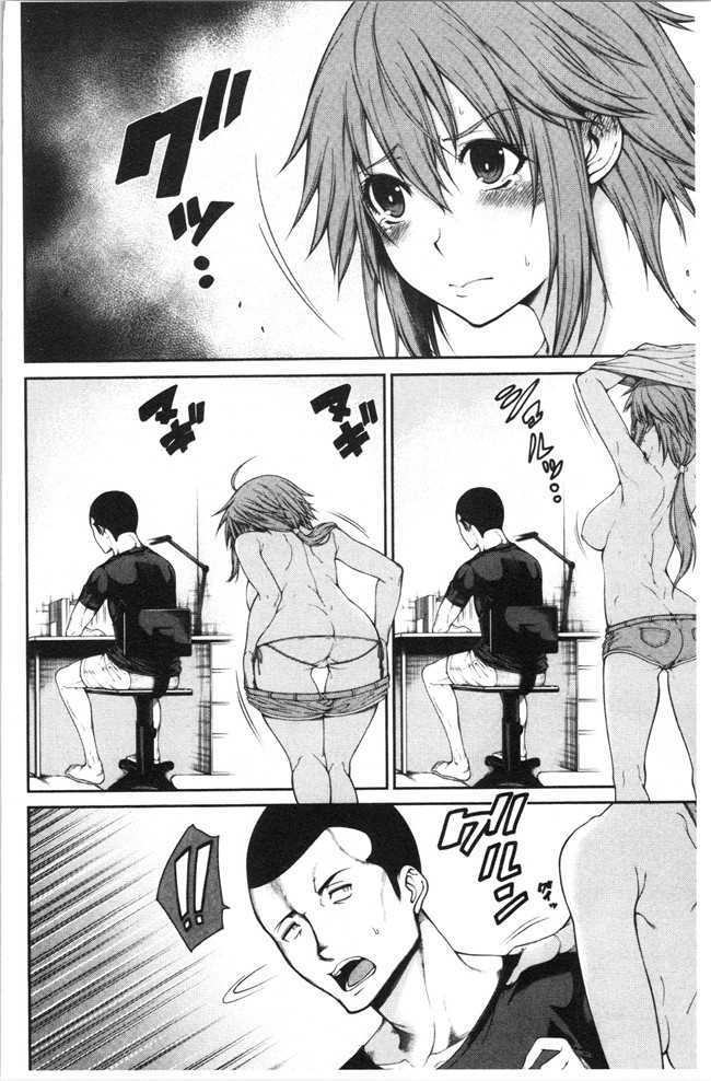 [たらかん]漫画里番本子之ドスケベ教室[4K掃圖組]