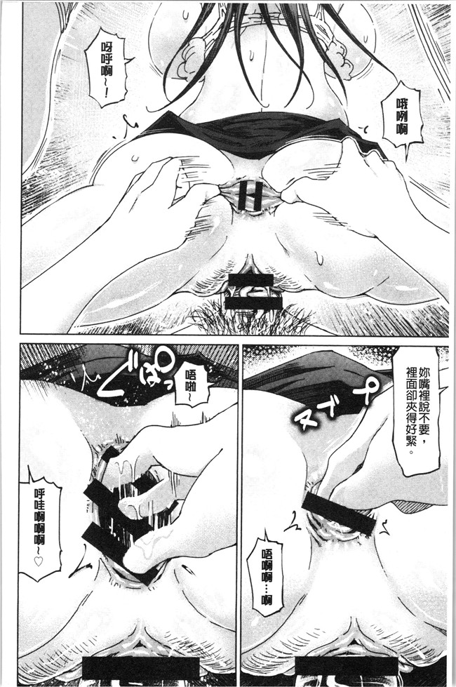 [4K掃圖組]里番本子之[まるキ堂]変態どすけべライフ