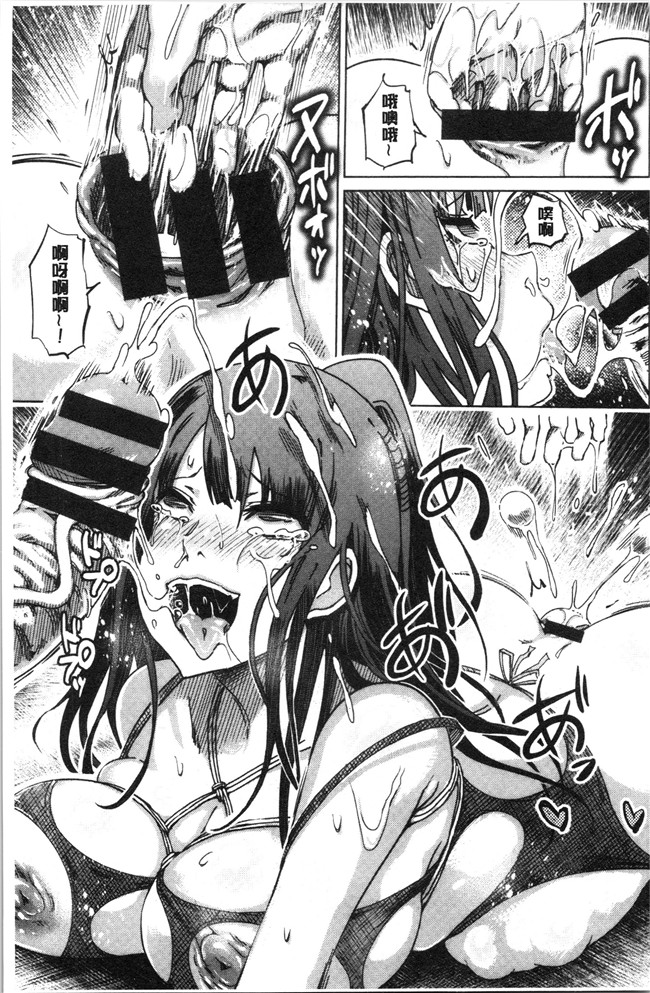 [4K掃圖組]里番本子之[まるキ堂]変態どすけべライフ