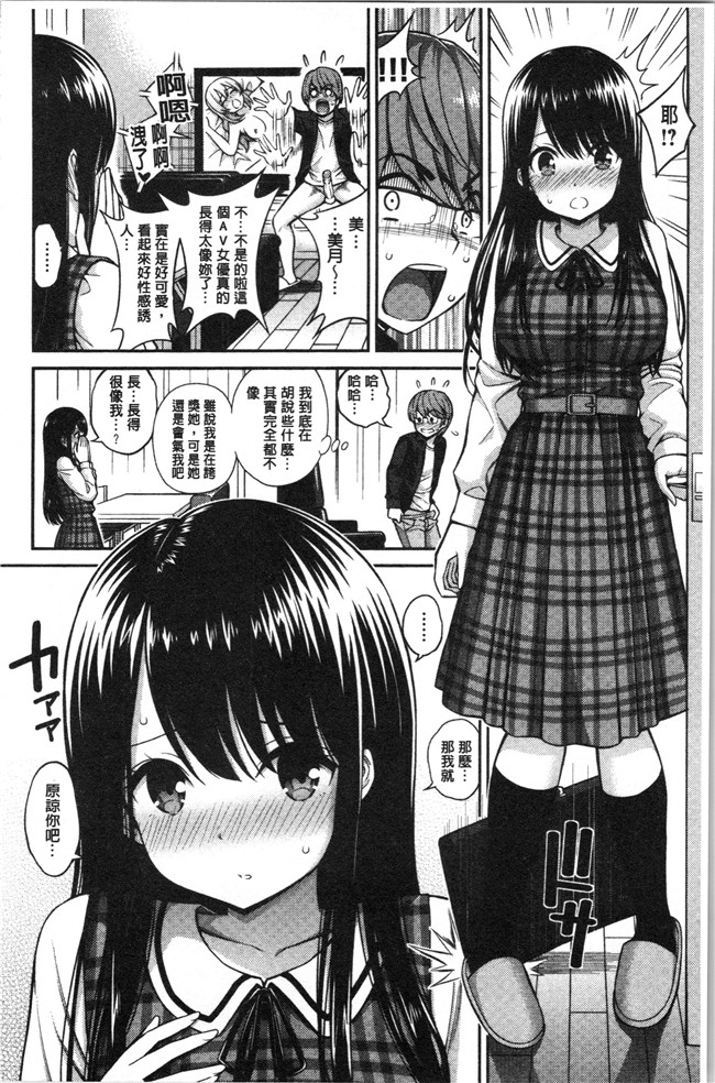 本子库[八尋ぽち]漫画之ひみチュッlol本子