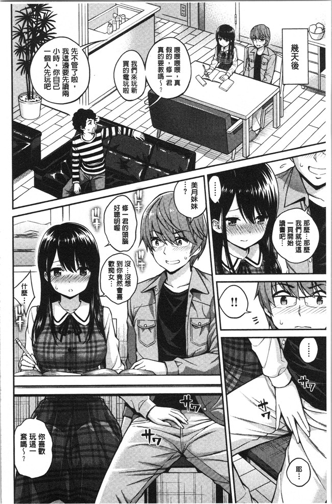 本子库[八尋ぽち]漫画之ひみチュッlol本子