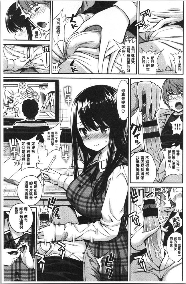 本子库[八尋ぽち]漫画之ひみチュッlol本子