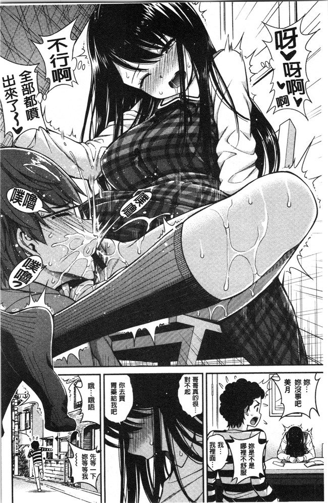 本子库[八尋ぽち]漫画之ひみチュッlol本子