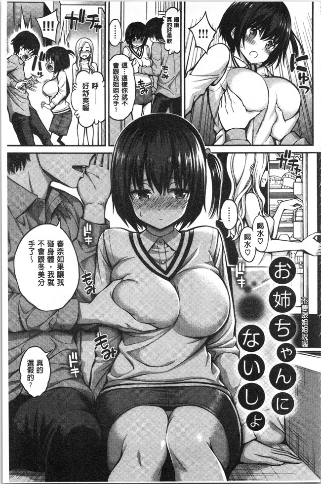 本子库[八尋ぽち]漫画之ひみチュッlol本子