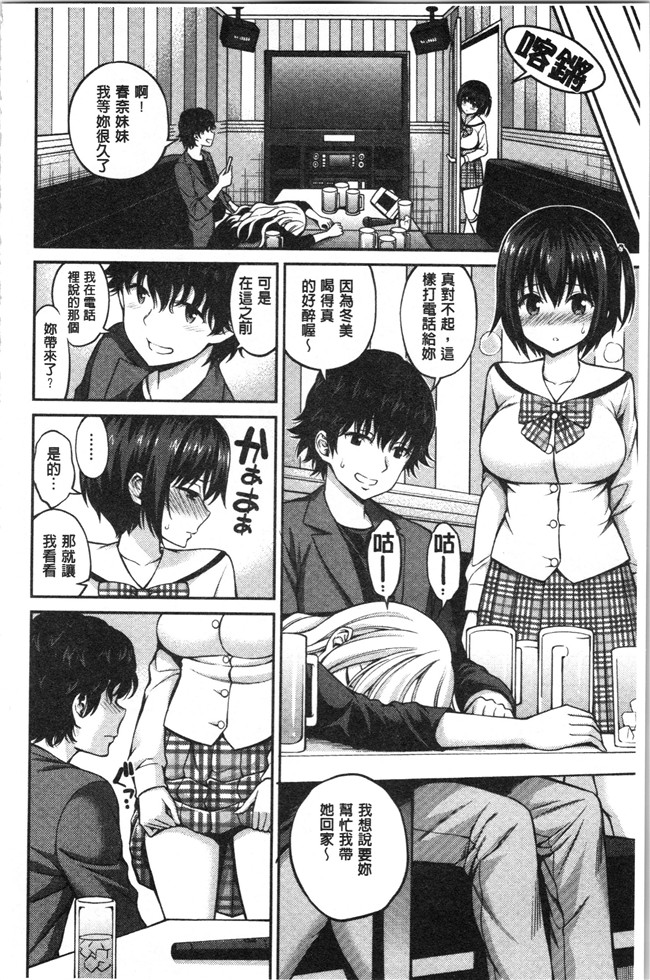 本子库[八尋ぽち]漫画之ひみチュッlol本子