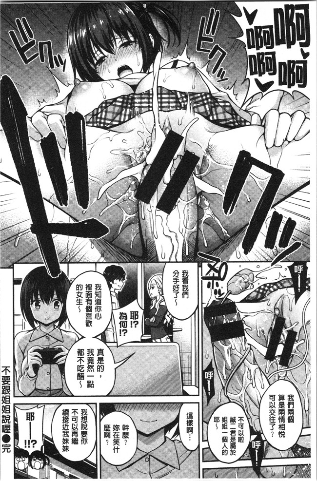 本子库[八尋ぽち]漫画之ひみチュッlol本子