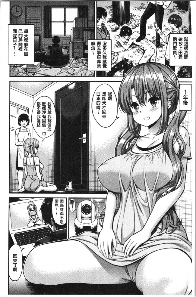 本子库[八尋ぽち]漫画之ひみチュッlol本子