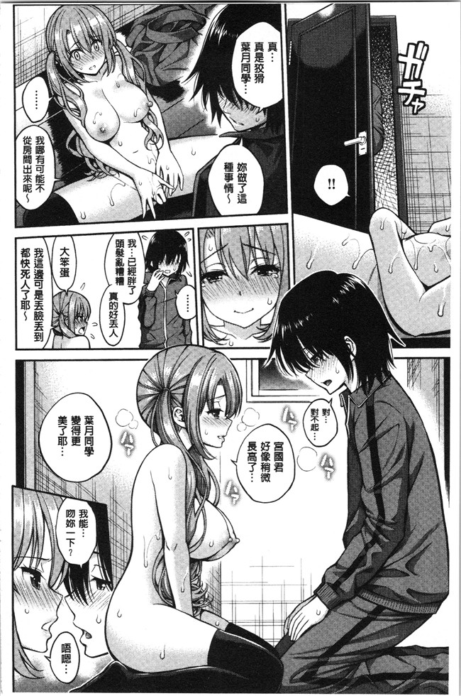 本子库[八尋ぽち]漫画之ひみチュッlol本子