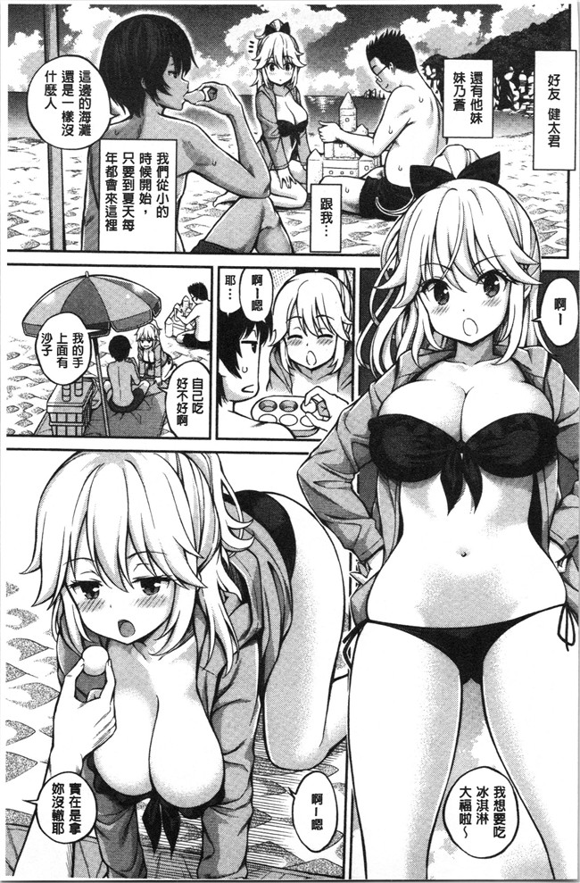 本子库[八尋ぽち]漫画之ひみチュッlol本子