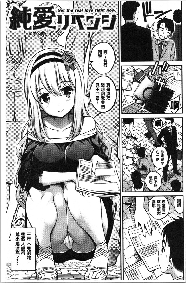 本子库[八尋ぽち]漫画之ひみチュッlol本子