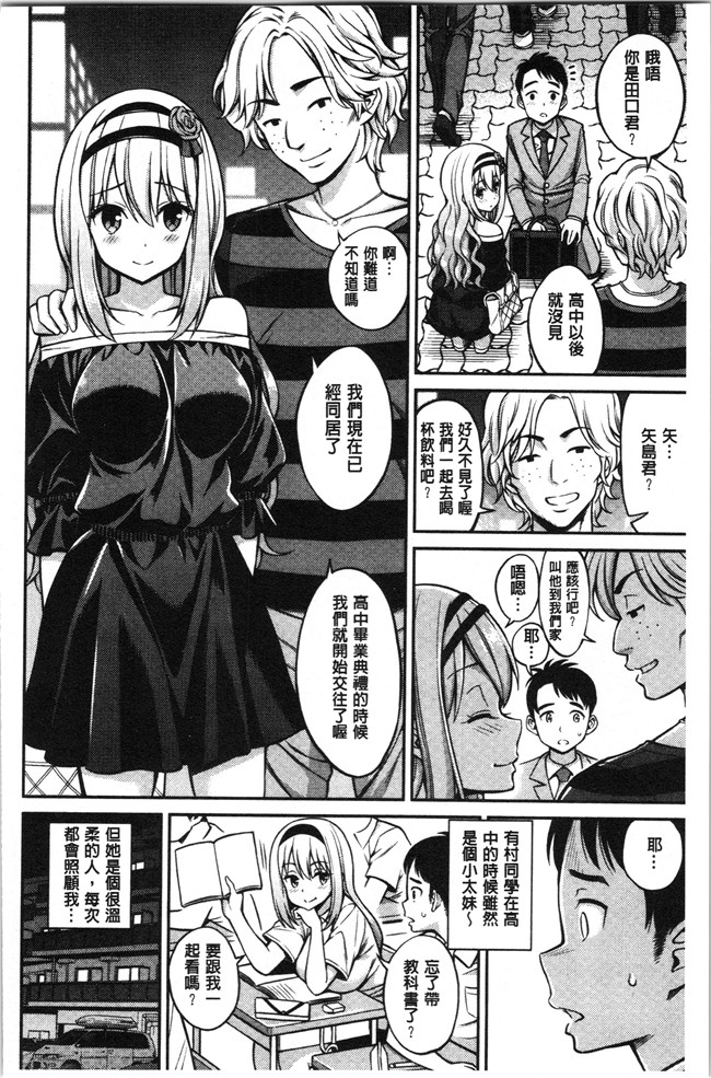 本子库[八尋ぽち]漫画之ひみチュッlol本子