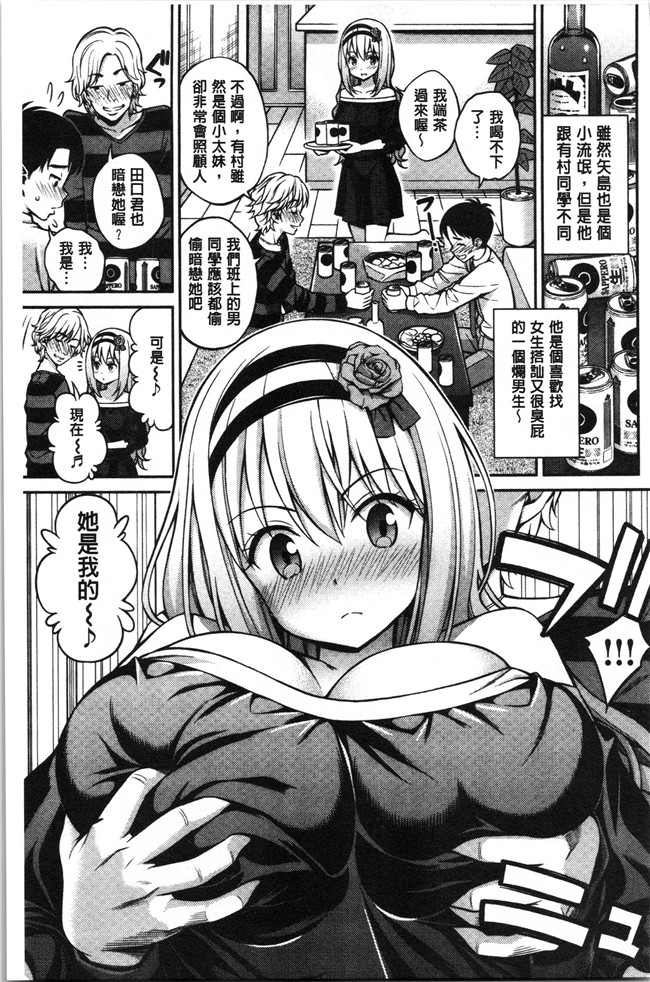 本子库[八尋ぽち]漫画之ひみチュッlol本子