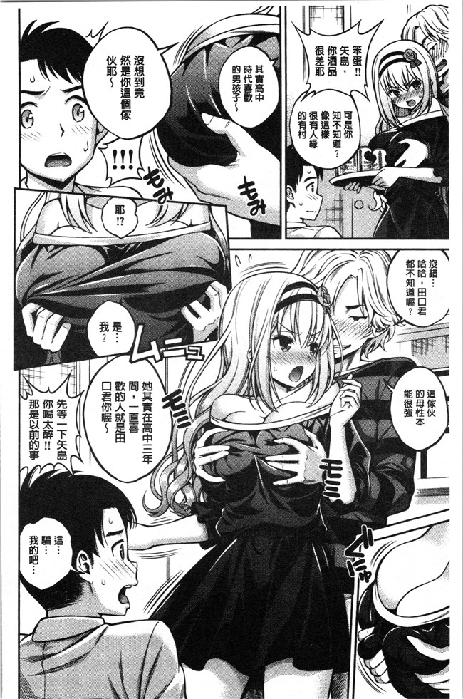 本子库[八尋ぽち]漫画之ひみチュッlol本子