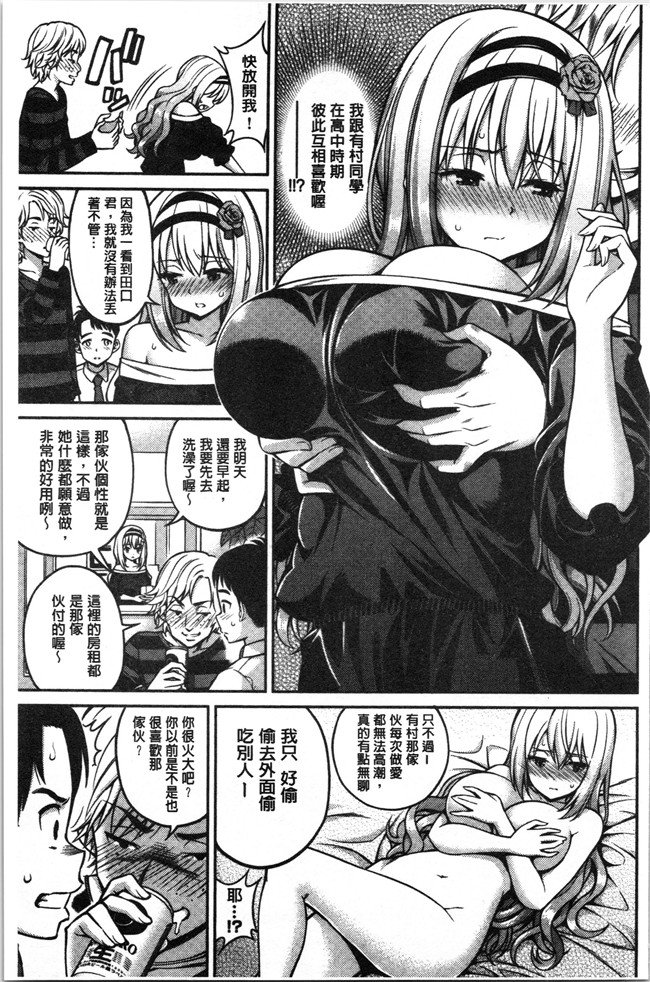 本子库[八尋ぽち]漫画之ひみチュッlol本子