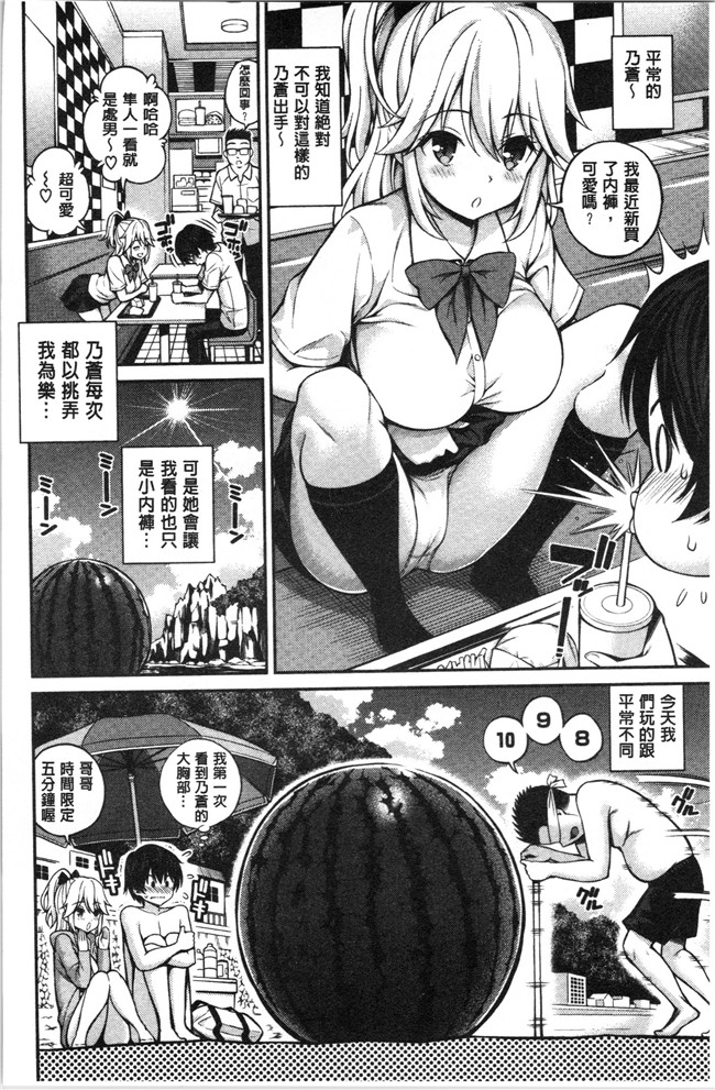 本子库[八尋ぽち]漫画之ひみチュッlol本子
