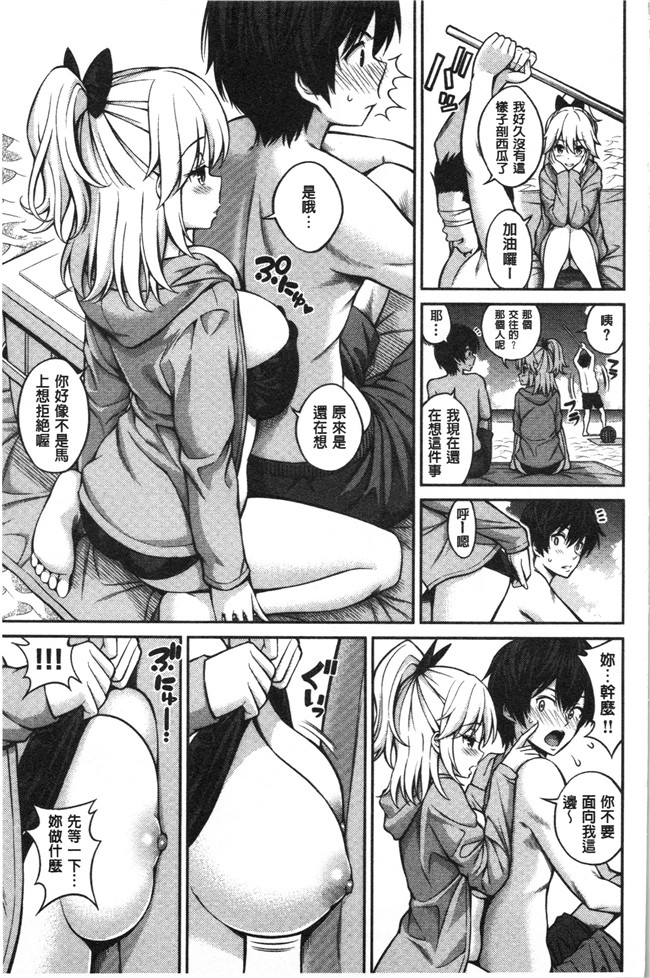 本子库[八尋ぽち]漫画之ひみチュッlol本子