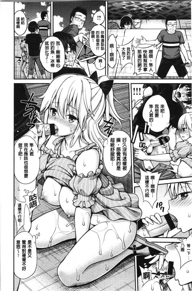 本子库[八尋ぽち]漫画之ひみチュッlol本子