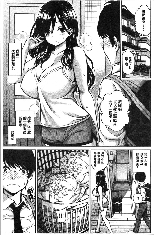 本子库[八尋ぽち]漫画之ひみチュッlol本子
