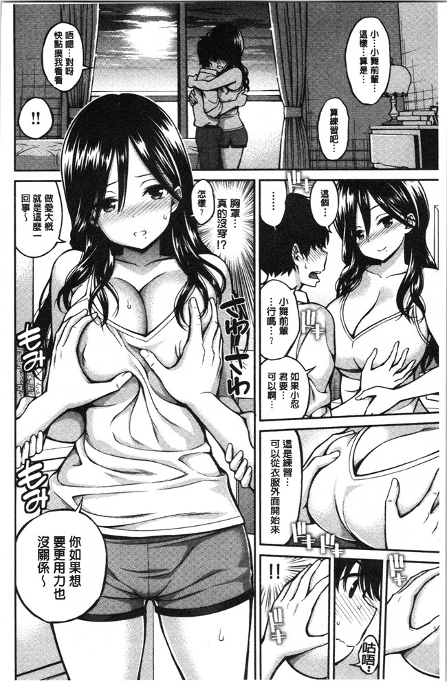 本子库[八尋ぽち]漫画之ひみチュッlol本子