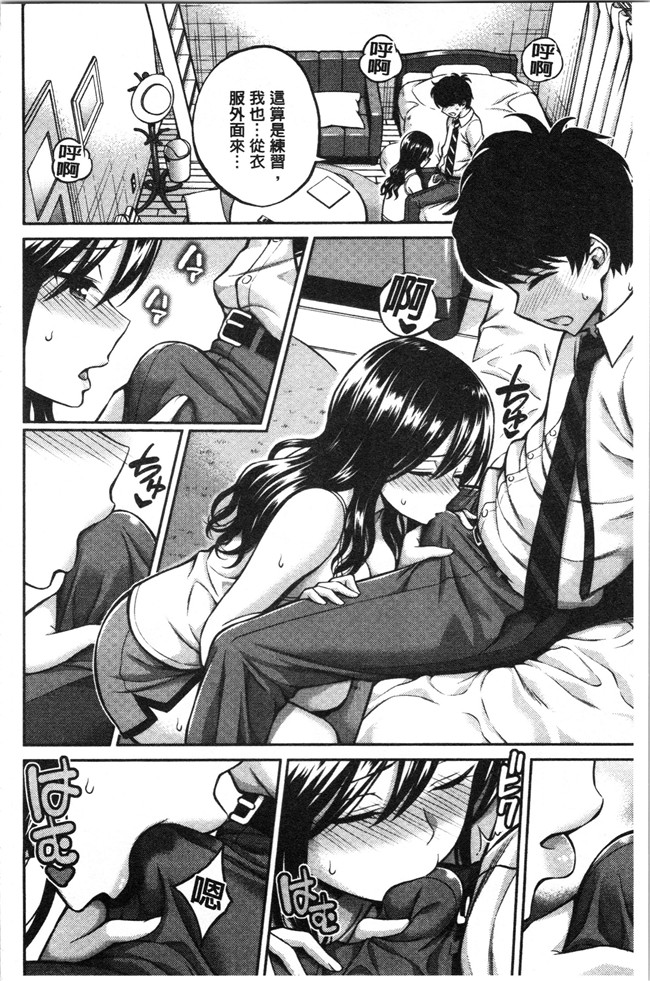 本子库[八尋ぽち]漫画之ひみチュッlol本子