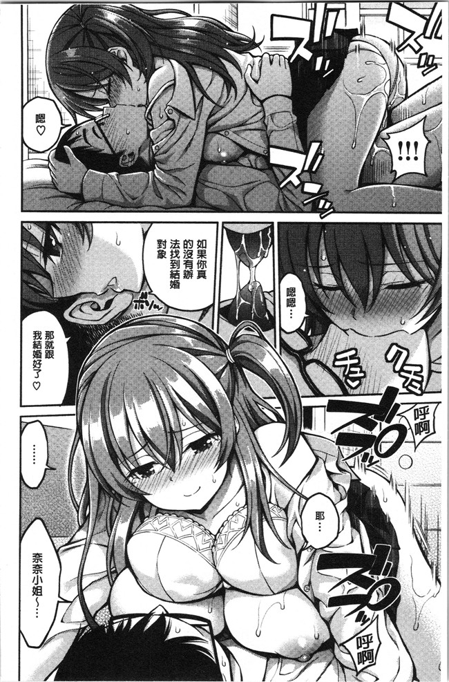 本子库[八尋ぽち]漫画之ひみチュッlol本子