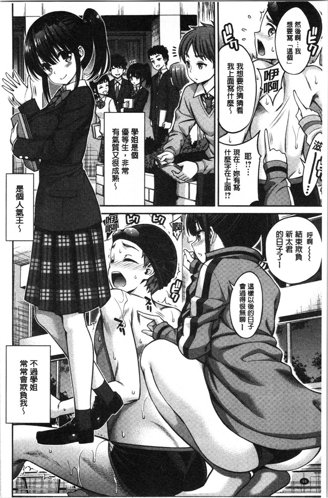 本子库[八尋ぽち]漫画之ひみチュッlol本子