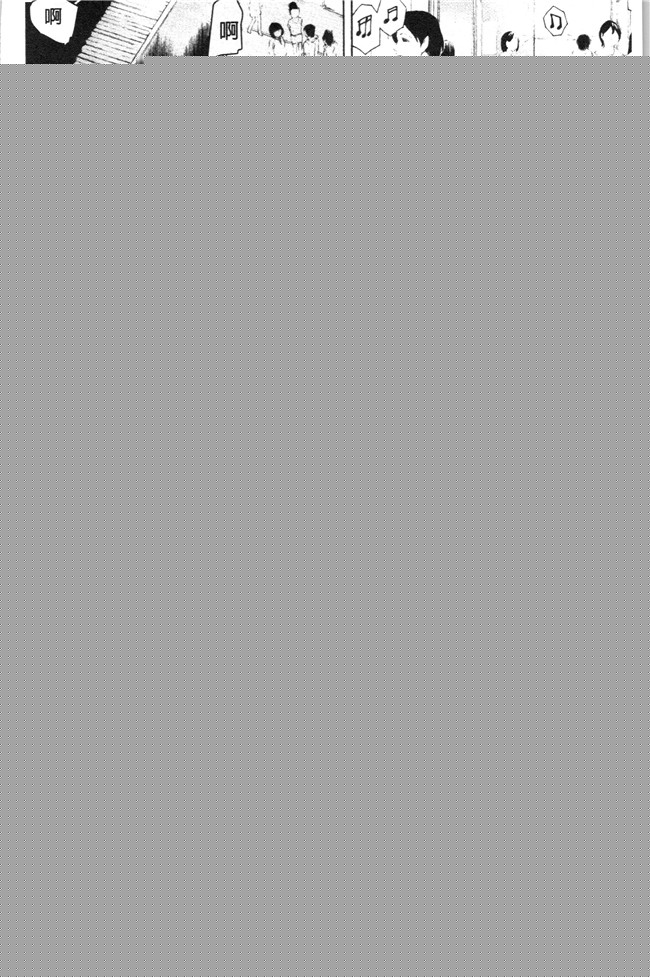 本子库[成田香車]漫画合集本子之9時から5時までの恋人 2