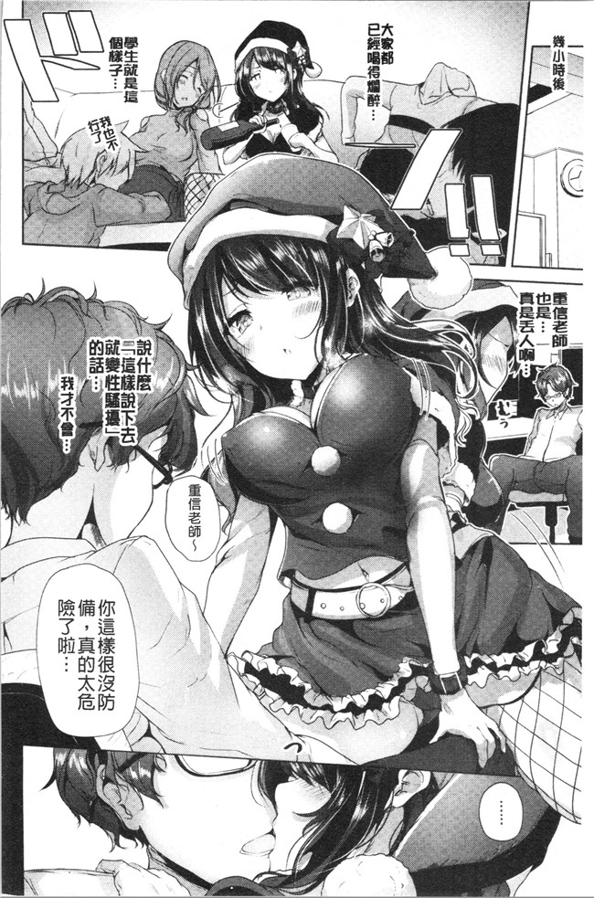 4K掃圖組里番漫画合集本子之[もくふう]イノセンスドロップ