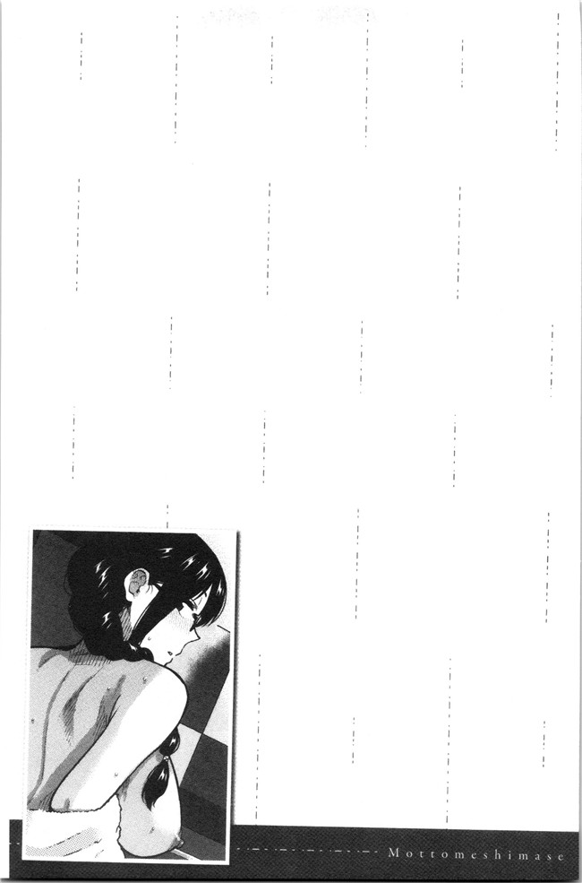 里番库合集本子之[桐原湧] もっと召しませ