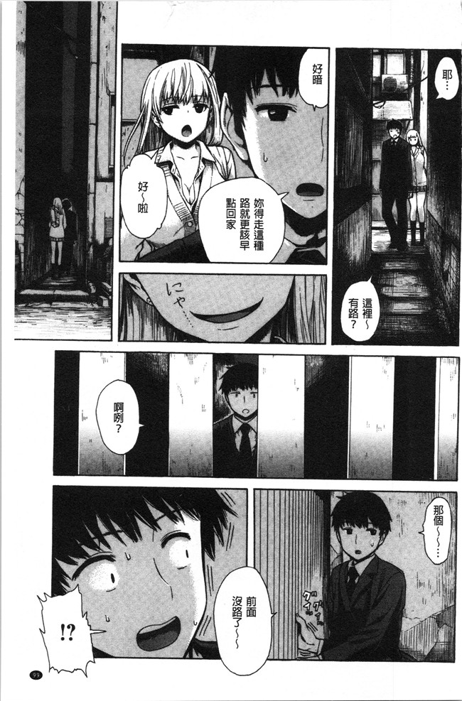 里番库无修改[石川シスケ]漫画之あなとも本子