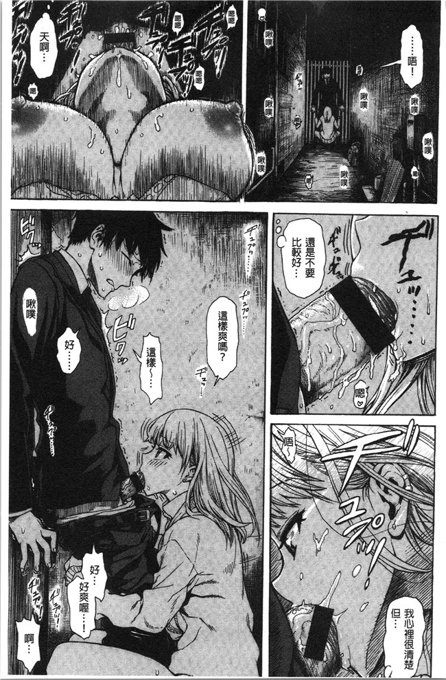 里番库无修改[石川シスケ]漫画之あなとも本子