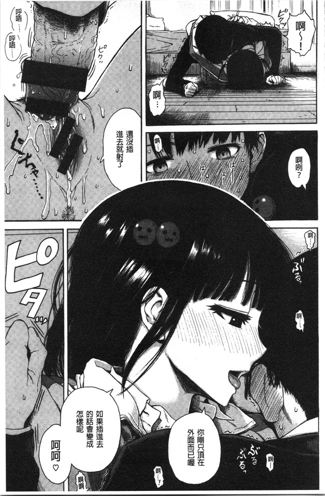 里番库无修改[石川シスケ]漫画之あなとも本子