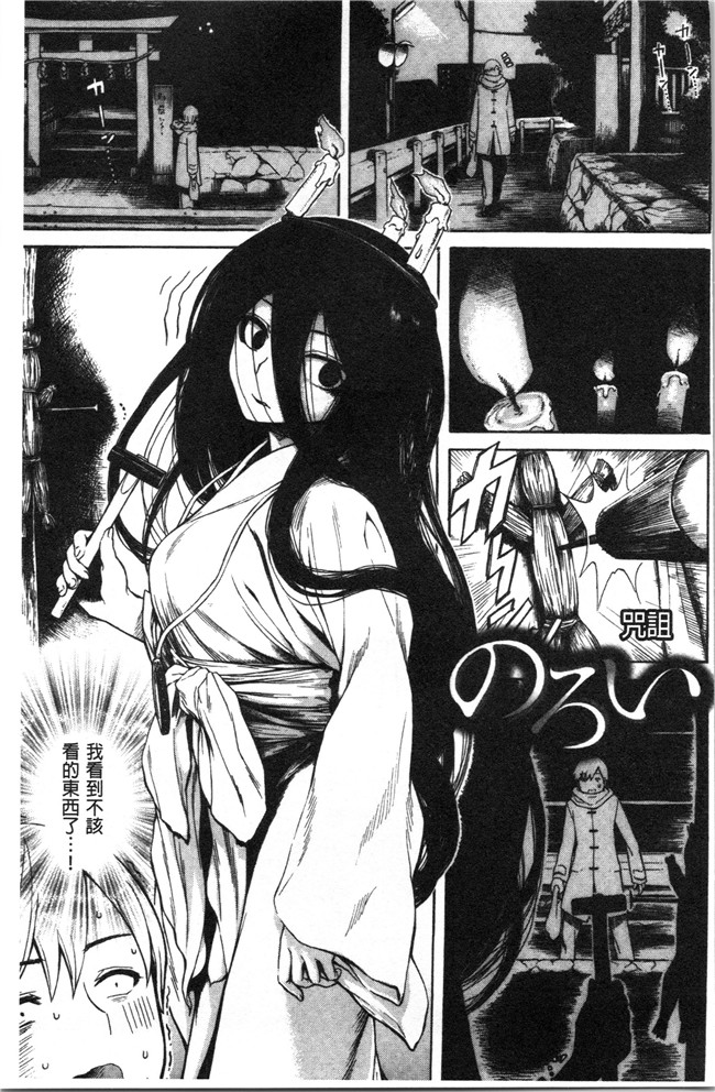 里番库无修改[石川シスケ]漫画之あなとも本子