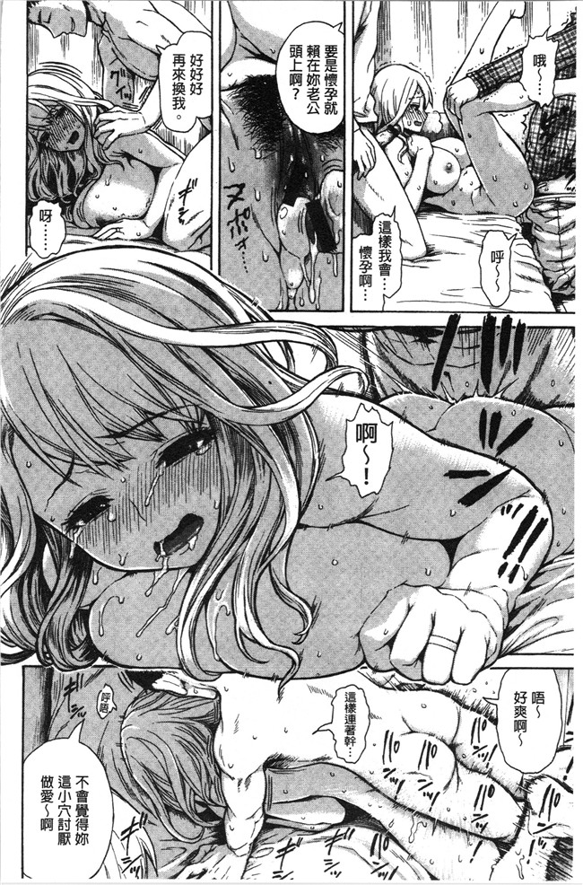 里番库无修改[石川シスケ]漫画之あなとも本子