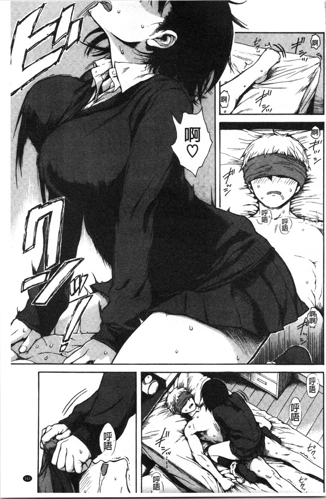 里番库无修改[石川シスケ]漫画之あなとも本子