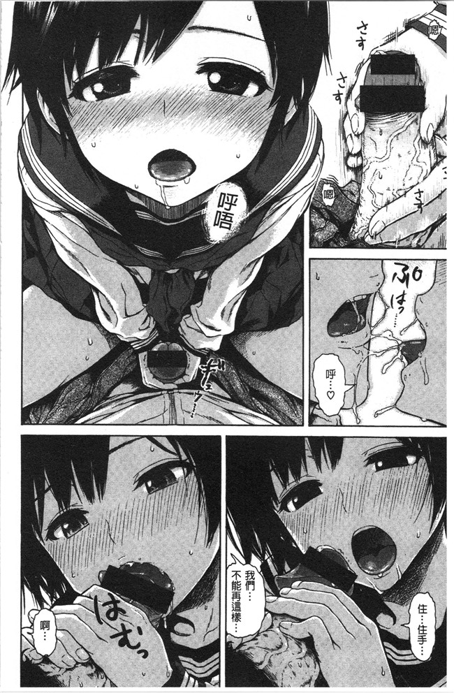 里番库无修改[石川シスケ]漫画之あなとも本子