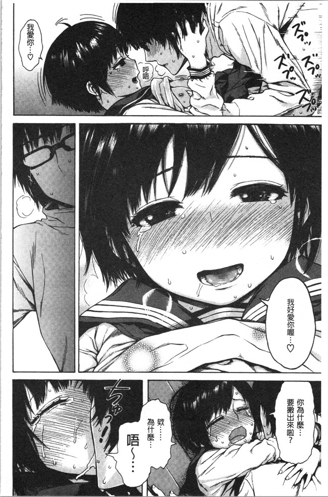 里番库无修改[石川シスケ]漫画之あなとも本子