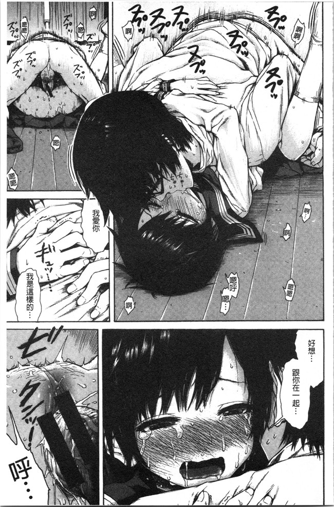 里番库无修改[石川シスケ]漫画之あなとも本子