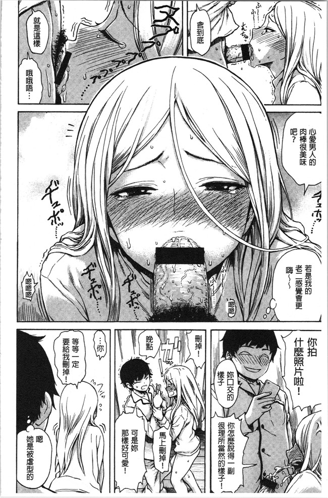 里番库无修改[石川シスケ]漫画之あなとも本子