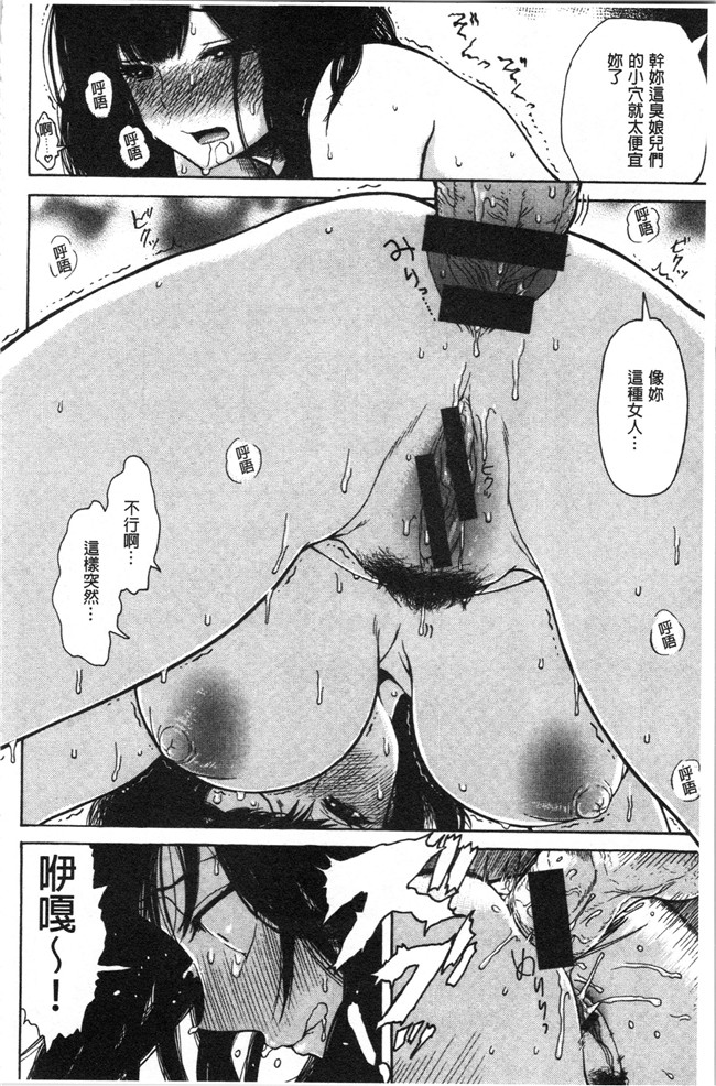 里番库无修改[石川シスケ]漫画之あなとも本子
